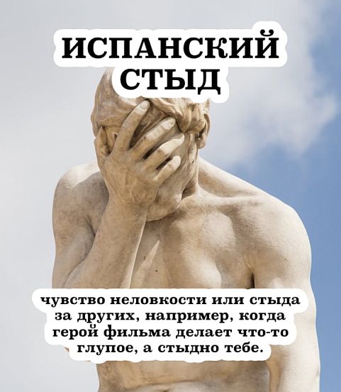 Столик